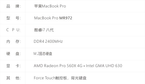 MR972
