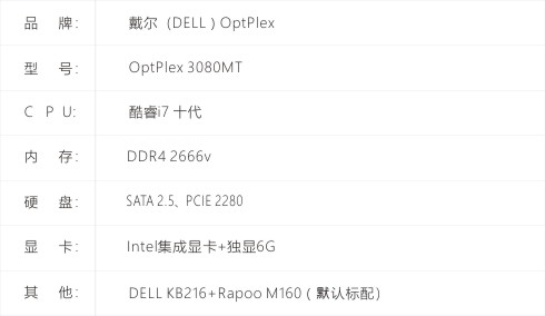 i7十代独显