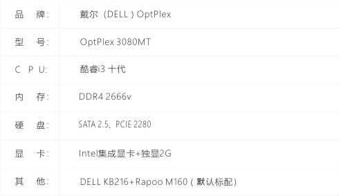i3十代独显