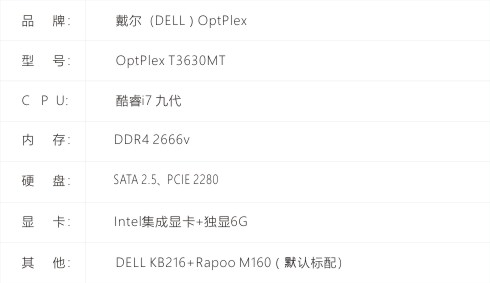i7独显6G.jpg