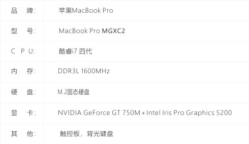 MGXC2