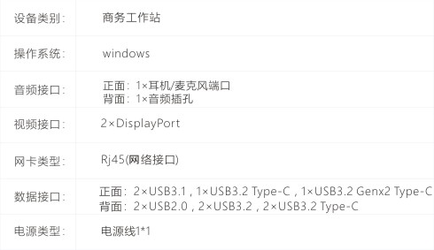 i7独显4G-1