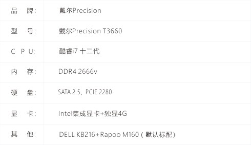 i7独显4G
