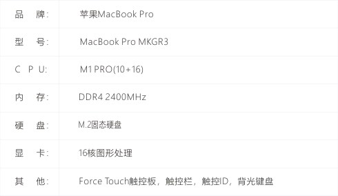MKGR3