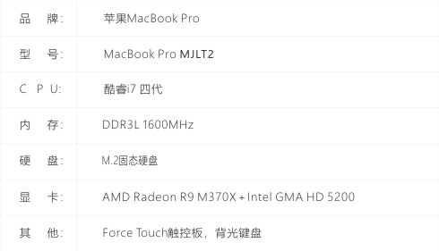MJLT2